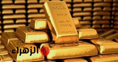 استقرار سعر الذهب عيار 18 في مصر اليوم وتأثر السوق محليًا وعالميًا