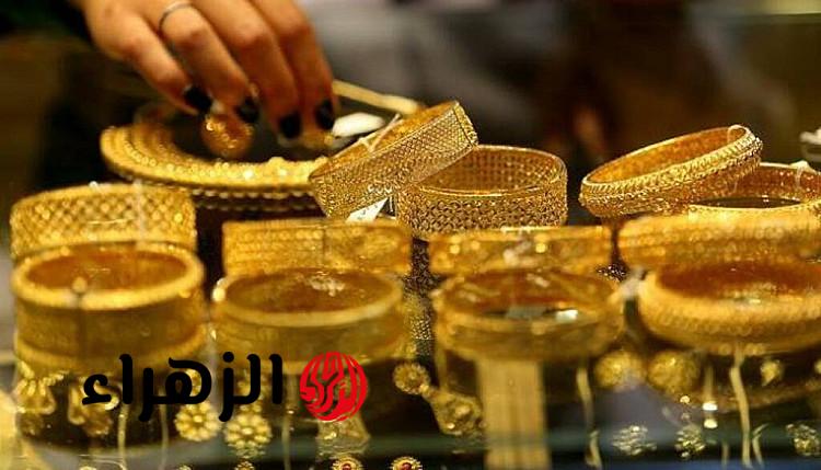 تراجع أسعار الذهب في مصر اليوم وعيار 21 يهبط 10 جنيهات مع تراجع عالمي