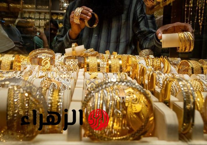 تراجع أسعار الذهب في مصر اليوم: عيار 21 يسجل 7000 جنيه وانخفاض عالمي