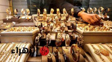 انخفاض تاريخي.. سعر الذهب في مصر اليوم الاثنين يتراجع 250 جنيهاً