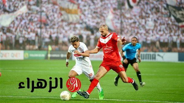 Zamalek vs Confederation Cup.. موعد مباراة الزمالك ضد الكونفدرالية في نهائي الكونفدرالية 2026 والقنوات الناقلة
