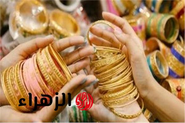 تحديث أسعار الذهب اليوم الإثنين: تراجع الأوقية عالميًا وعيار 21 في مصر