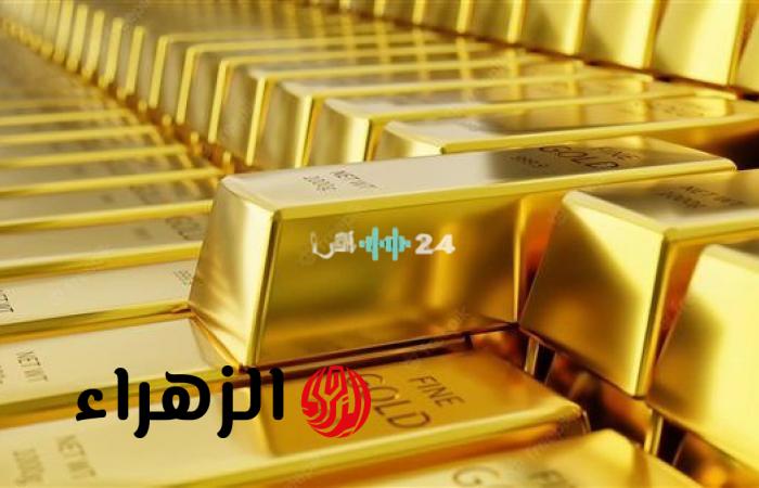 تراجع أسعار الذهب اليوم الثلاثاء 21 أبريل.. عيار 21 والجنيه يهبطان بمصر