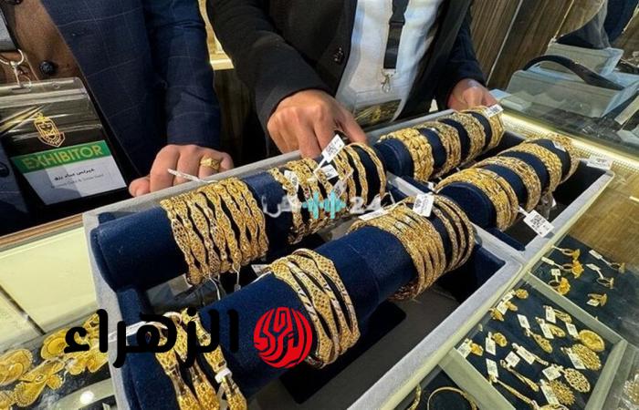 أسعار الذهب في مصر اليوم الإثنين 20 إبريل 2026: تحديث لحظي لجرام الذهب