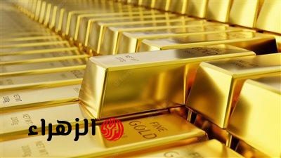 تراجع مفاجئ بأسعار الذهب اليوم بمصر.. تعرف على سعر عيار 21