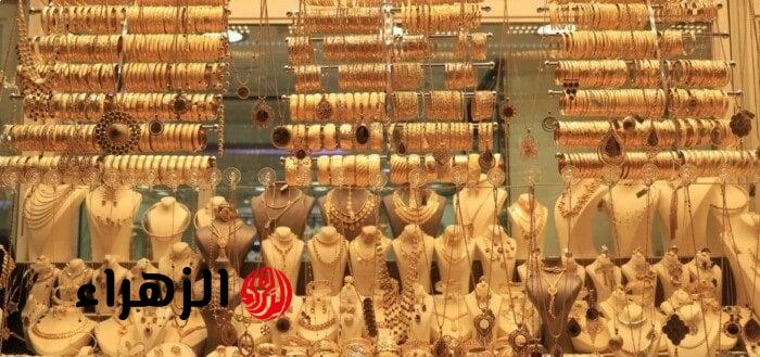 استقرار أسعار الذهب اليوم الثلاثاء في مصر وعيار 21 يسجل 7035 جنيها