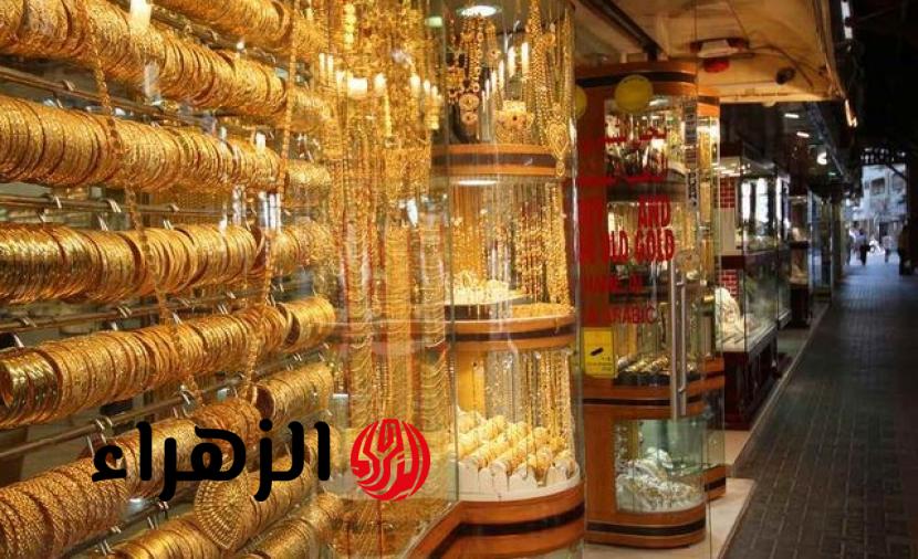 أسعار الذهب في فلسطين اليوم الاثنين 21 أبريل 2026: استقرار وتحديث للعيارات
