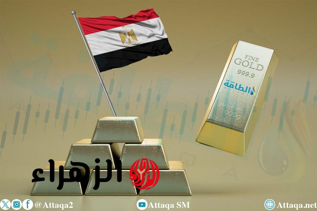 تراجع أسعار الذهب في مصر اليوم: عيار 21 يسجل 7010 جنيهًا