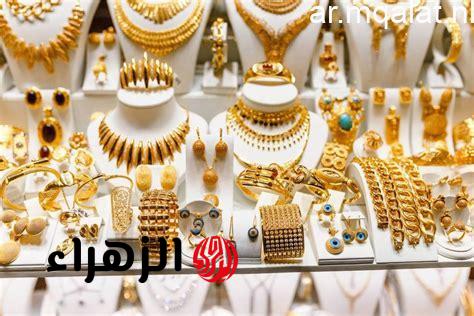 تحديث: سعر الذهب اليوم في مصر.. عيار 24 يسجل 8045 جنيها