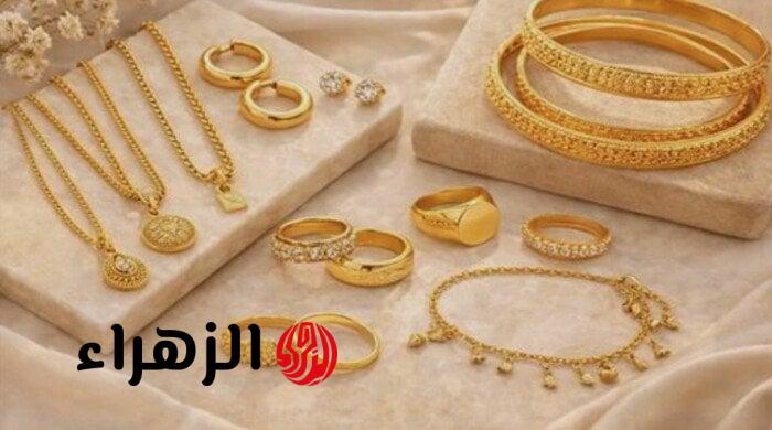مفاجأة جديدة بأسعار الذهب اليوم الثلاثاء استقرار عيار 21 بالصاغة المصرية