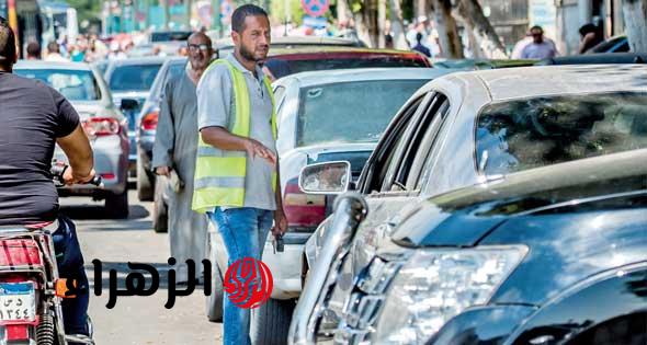 وداعًا لـ«السايس العشوائي».. عقوبات صارمة ورخصة إلزامية وفقًا للقانون