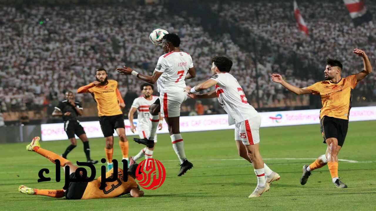 “الحلــم المنتظــر“ القنوات الناقلة لمباراة الزمالك في نهائي الكونفدرالية 2025/2026 والموعــد
