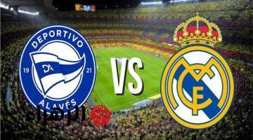 real Madrid vs deportivo alavés.. القنوات الناقلة لمباراة الريال ضد ألافيس اليوم والمعلق في الليغا الاسبانية 2026