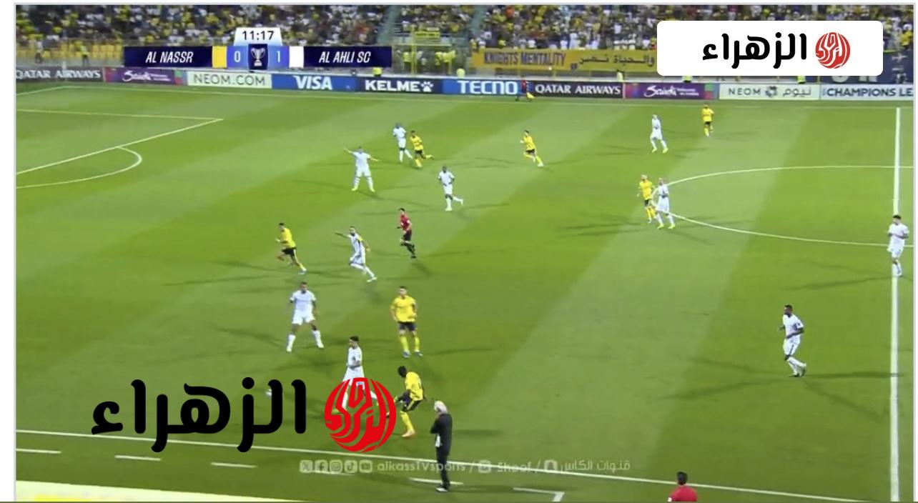ماتش كرستيانو رونالدو مباشر.. تحديثات لحظة بلحظة لمباراة النصر ضد الأهلي في دوري أبطال آسيا 2026