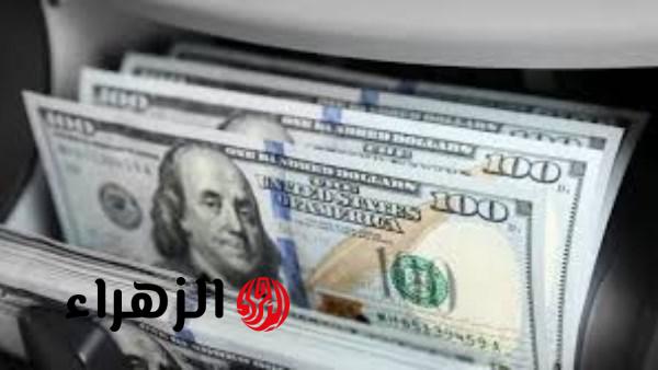 «3 بنوك تعلن أعلى سعر لشراء الدولار اليوم في مصر»