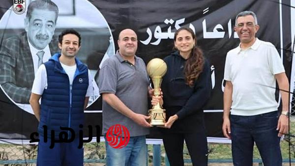 اتحاد كرة السلة يمنح سيدات سبورتنج كأسًا مميزًا