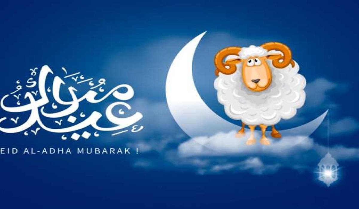 رسميًا.. موعد إجازة عيد الأضحى المبارك 2026 للقطاع العام والخاص