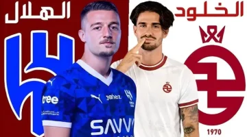 قبل النفاذ.. حجز تذاكر مباراة الهلال ضد الخلود في نهائي كأس ملك السعودية 2026 الأسعار والخطوات عبر ويبوك Webook