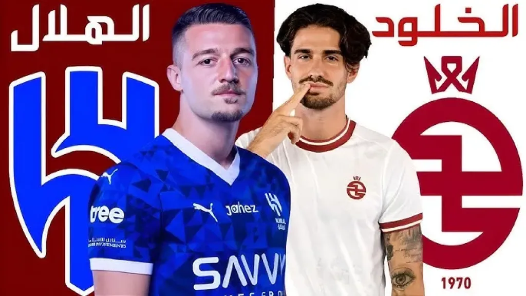 فاينـال نـاري.. موعد مباراة الهلال والخلود Al Hilal SFC vs Al-Kholood في نهائي كأس خادم الحرمين الشريفين 2026