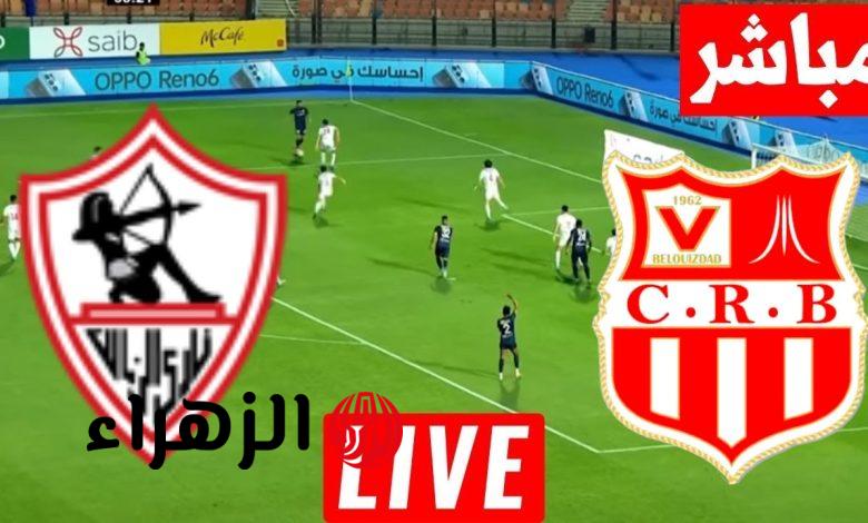 Twitter مباشر الآن … مشاهدة الزمالك × شباب بلوزداد مباشر | الكونفدرالية الإفريقية 2026