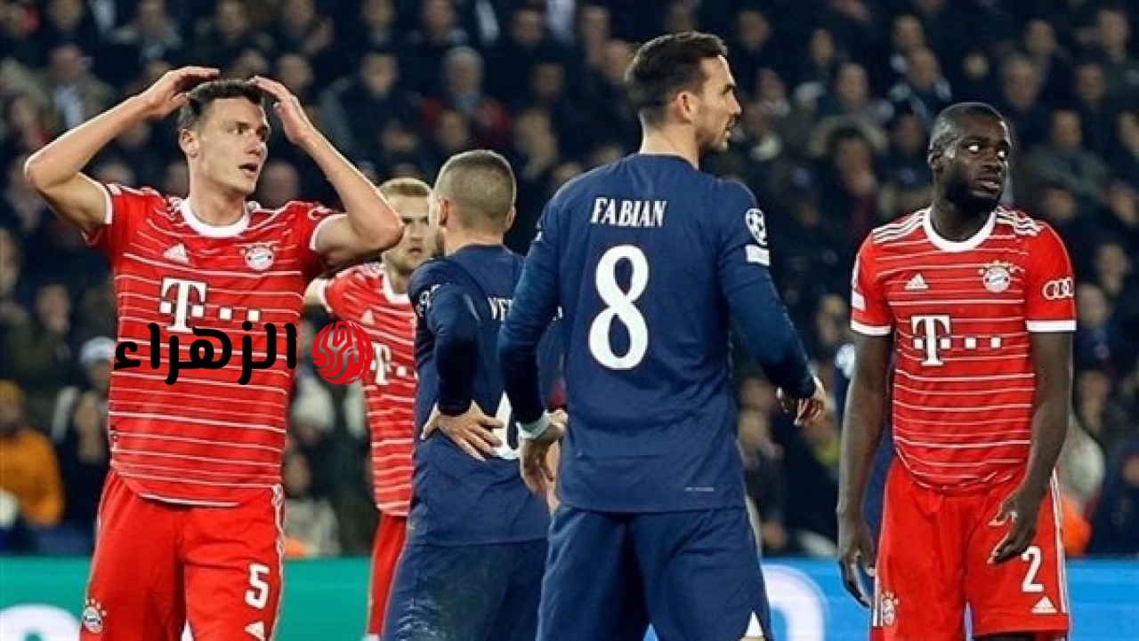 PSG vs Bayern Munich.. القنوات الناقلة لمباراة بايرن ميونخ ضد بي إس جي اليوم ومعلق المباراة في إياب نصف نهائي دوري أبطال أوروبا 2026