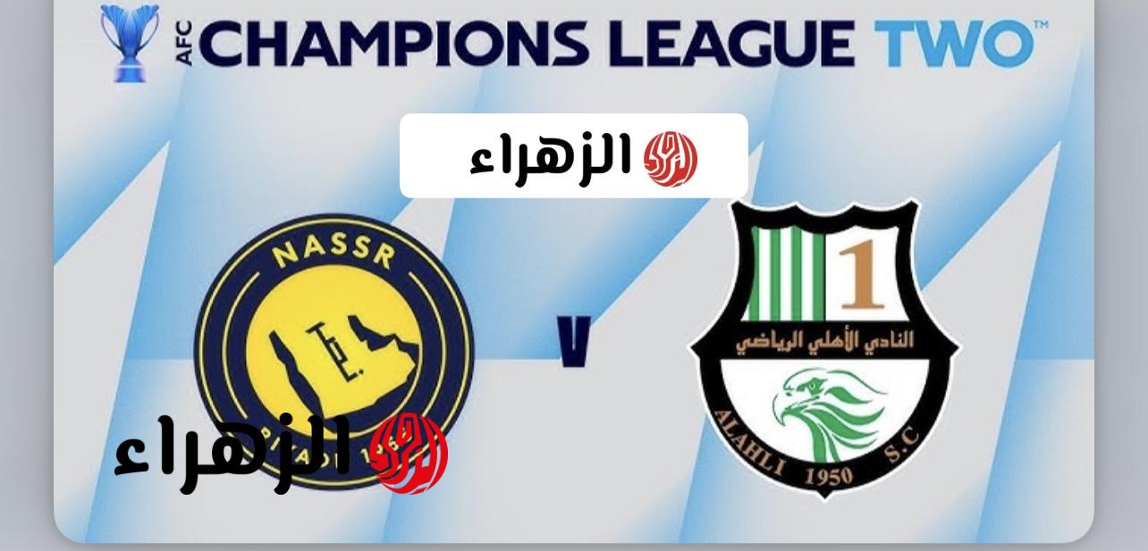 Al-nassr – al-ahli doha.. القنـوات الناقلـة لمبـاراة النصر و الاهلي القطري اليـوم في نصف نهائي دوري أبطال آسيا للنخبـة 2026 بصـوت البلـوشي