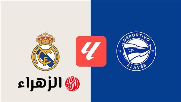 Real Madrid vs Alavés.. موعد مباراة ريال مدريد ضد ألافيس والقناة الناقلة في الدوري الاسباني الممتاز 2026