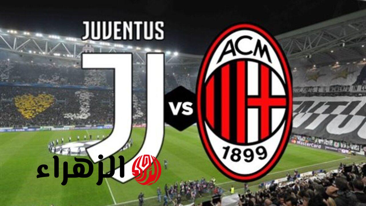 ( 0 : 0 ) milan VS juventus ملخص مباراة ميلان ويوفنتوس اليوم في الدوري الإيطالي 2026