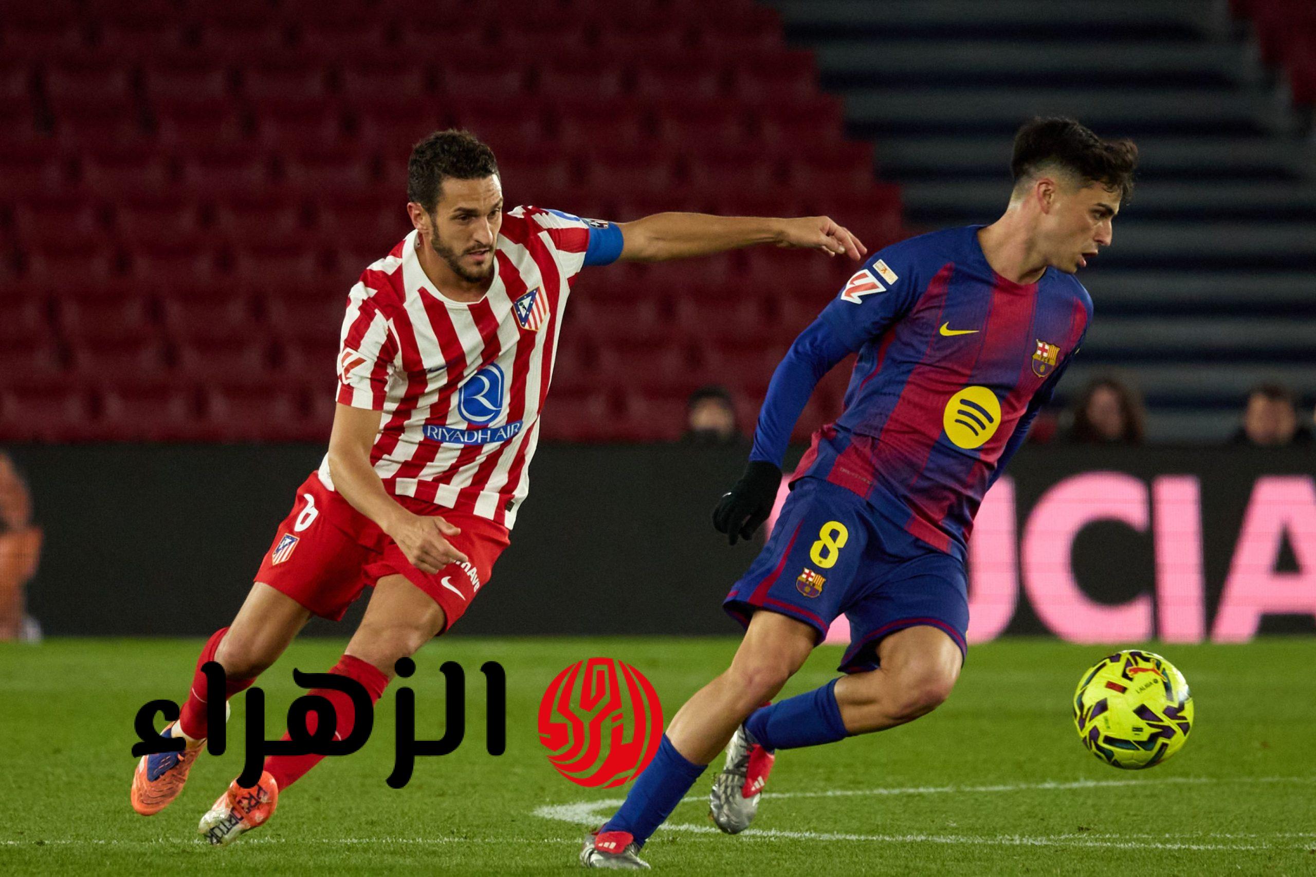 live-now-online.. مباراة برشلونة vs أتلتيكو مدريد في دوري أبطال أوروبا 2026