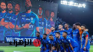 ماتش Al Hilal vs Al Sadd.. الان مباراة الهلال ضد السد في دوري أبطال اسيا للنخبة بجودة عالية.. القنوات الناقلة