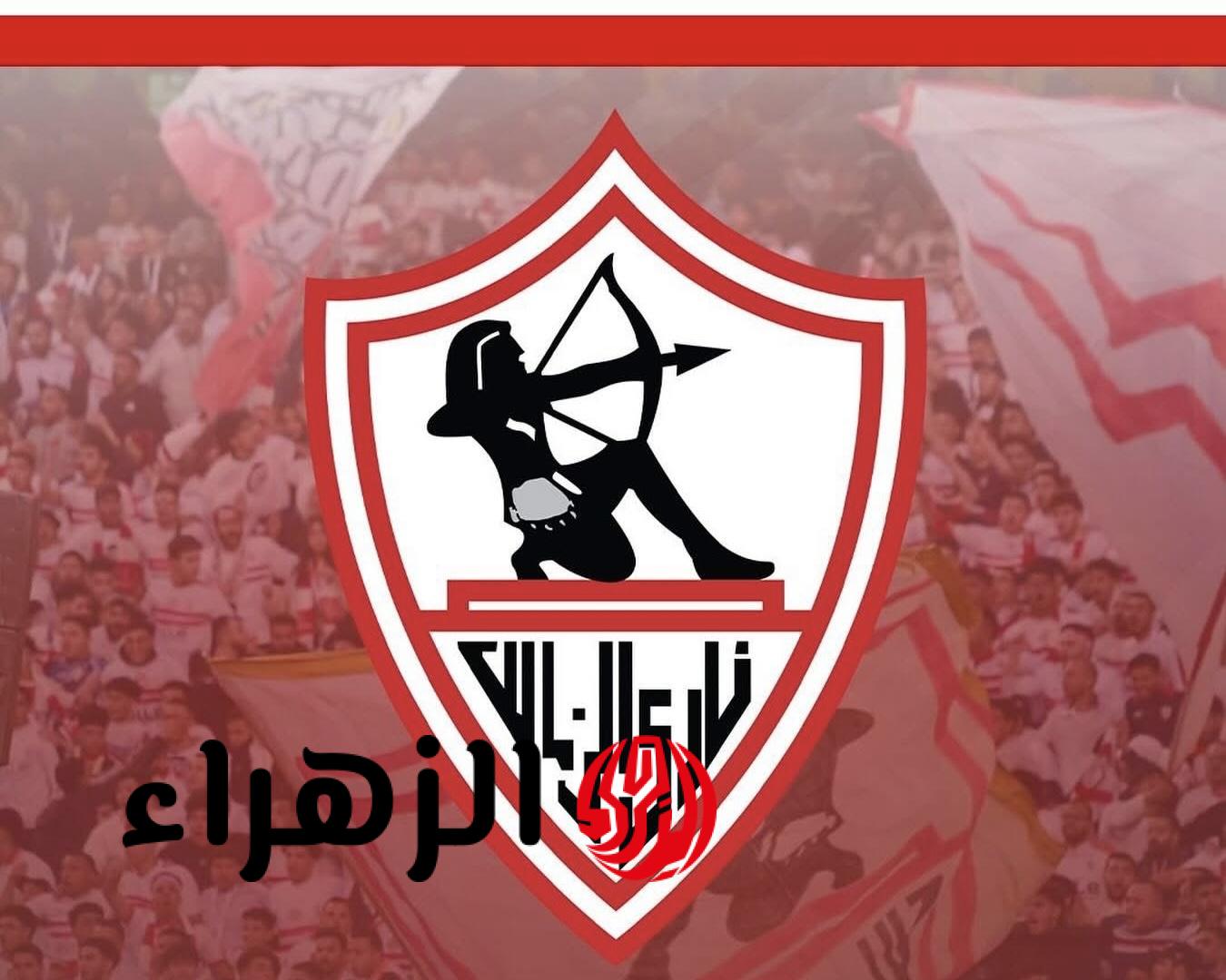 متاح الآن.. رابط تحميل تطبيق زملكاوي Zamalkawy | Fan App الجديدة الرسمي لنادي الزمالك 2026 بعد إصداره