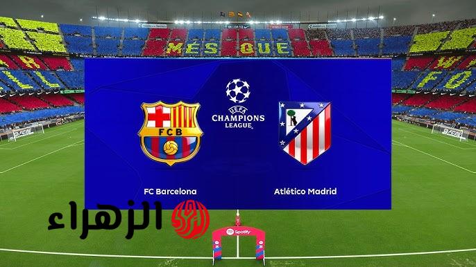 جوووول يامال Atlético Madrid vs Barcelona. . قنـاة بث مباراة برشلونة ضد أتلتيكو مدريد في دوري أبطال أوروبا 2026