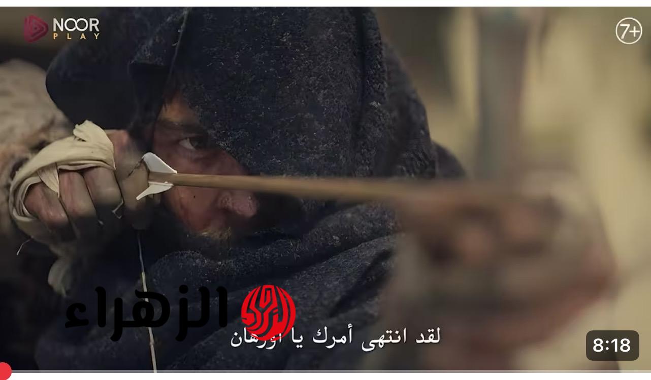 فرح السلــطان وغيرة نيلوفر.. إذاعة الحلقة 22 من مسلسل أورهان في هذا التوقيت بعد التأجيـل عبر قناة ATV