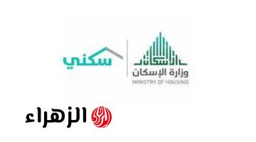 دعم السكني السعودي.. رسميًا إيداع 1.1 مليار ريال في حسابات المستفيدين لشهر أبريل 2026