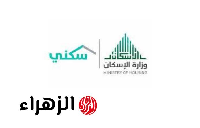 دعم السكني السعودي.. رسميًا إيداع 1.1 مليار ريال في حسابات المستفيدين لشهر أبريل 2026