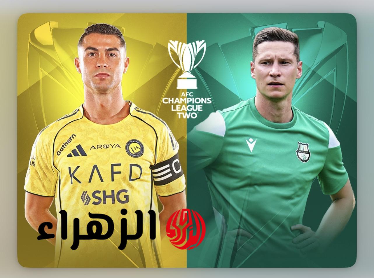النصر ضد الأهلي Al Nassr vs Al Ahli الآن مباشر.. مباراة النصر والأهلي اليوم 2026 عبر القنوات الناقلة