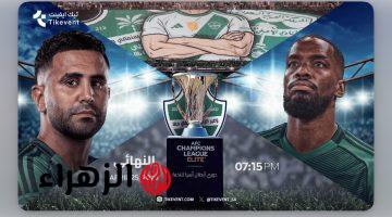 Al Ahly vs Machida Zelvia.. موعد مباراة الأهلي ضد ماتشيدا زيلفيا القادمة والقنوات الناقلة في نهائي دوري أبطال آسيا للنخبة 2026