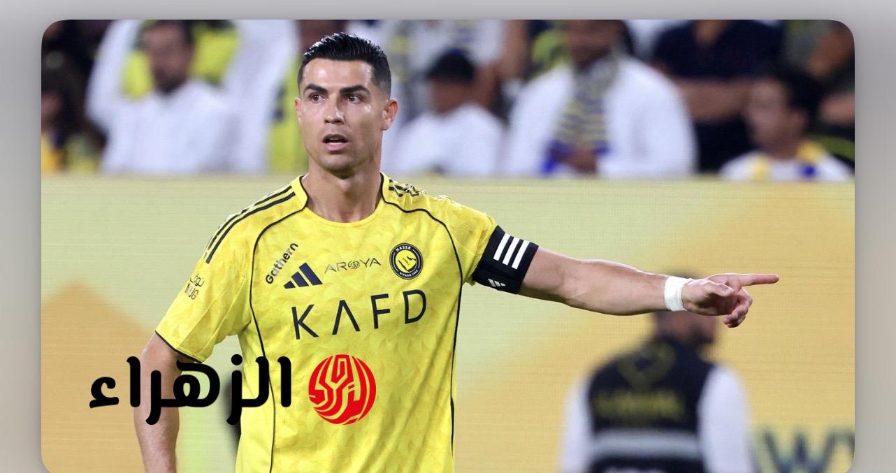 ما هي القناة التي تبث مباراة النصر ضد الأهلي؟.. ماتش رونالـدو اليوم Al-Nassr vs Al Ahli النصر ضد الاهلي القطري في دوري أبطال اسيا