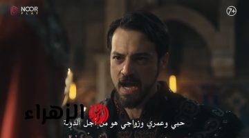 “صـدمة اورهـان اليـوم” اذاعـة مسلسل أورهان الحلقة 24 في هذا التوقيت خلال قناة الفجر الجزائرية و ATV التركيـة لا تفـوتها