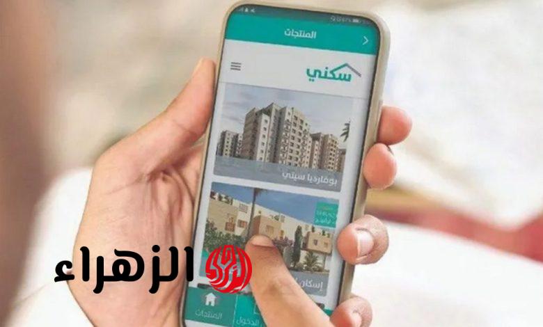 توقيـت جديد.. هذا موعد صرف الدعم السكني لشهر أبريل 2026 وخطوات الاستعلام عنه رسميا
