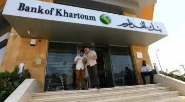 للتســهيل.. تفعيل رابط فاح حساب بنك الخرطوم اون لاين بالرقم الوطني او الجـواز بسهولة من داخل وخارج البلاد