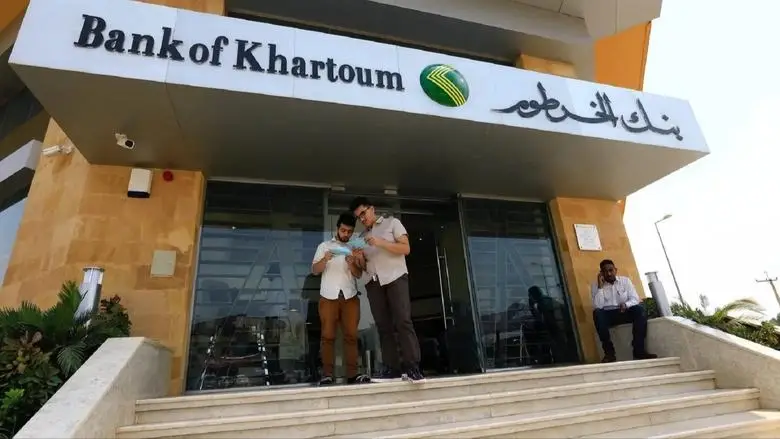 للتســهيل.. تفعيل رابط فاح حساب بنك الخرطوم اون لاين بالرقم الوطني او الجـواز بسهولة من داخل وخارج البلاد