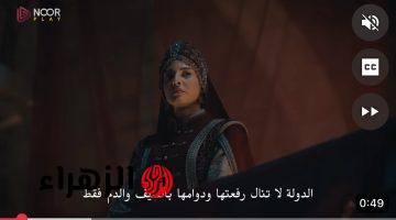 اتهـــام دورسون بالخيانة.. بــدأ عرض مسلسل اورهان الحلقة 22 عبر تردد قناة atv في هذا الموعـد لا يفوتك أحداث قوية