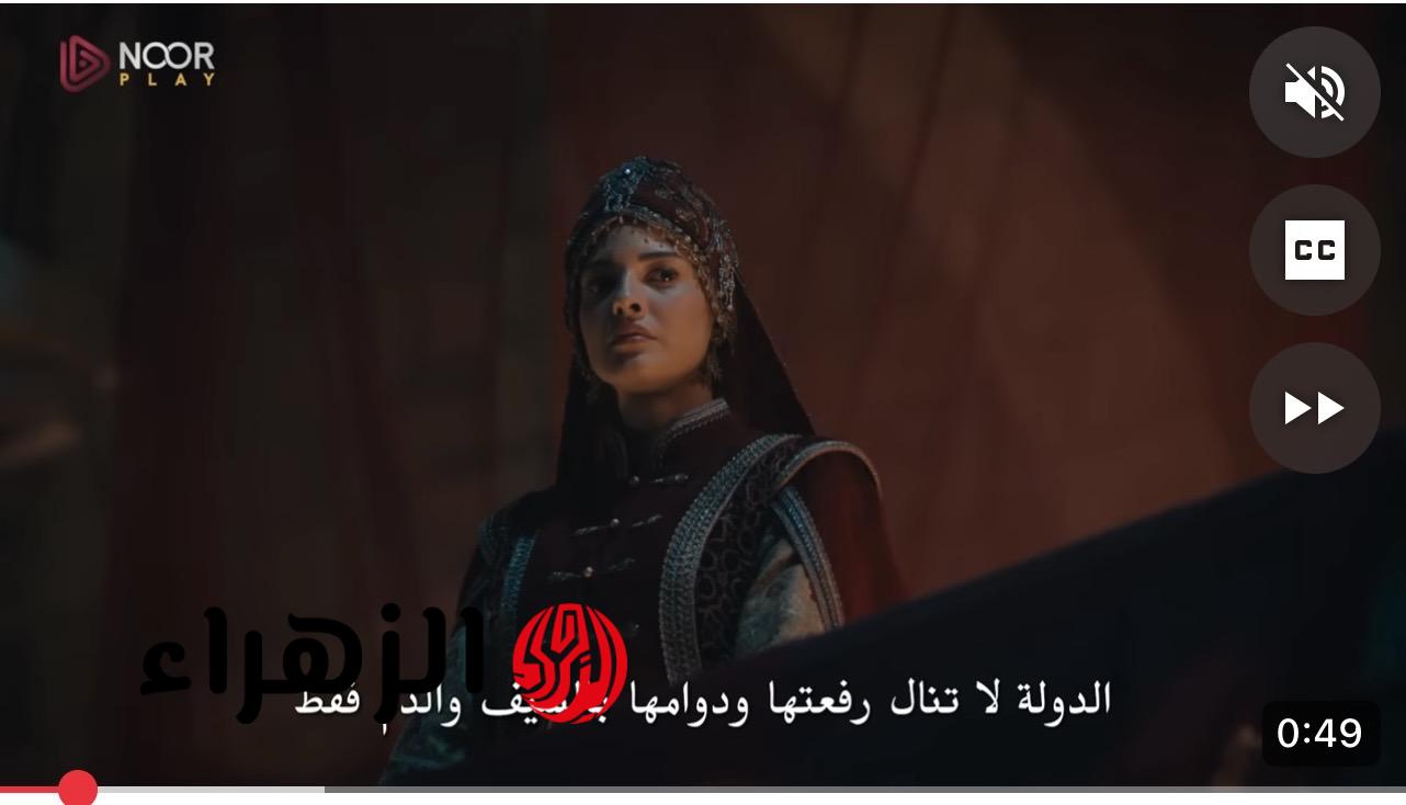 ظهور غازي ألب.. اذاعـة مسلسل المؤسس اورهان الحلقة 22 في هذا الموعـد على قناة الفجر الجزائرية و ATV التركيـة