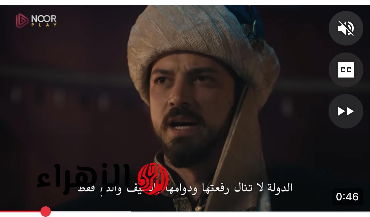 خـطة ديسبينـا علي اسبورجينـا.. موعد عرض الحلقه 22 من مسلسل اورهان بعد التأجيل علي القنـوات الناقلة