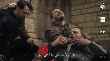 كشف حقيقة الخـائن.. موعد مسلسل أورهان الحلقة 22 على قناة الفجر الجزائرية و ATV وسقـوط الأقنعة وكشف الجـاسوس