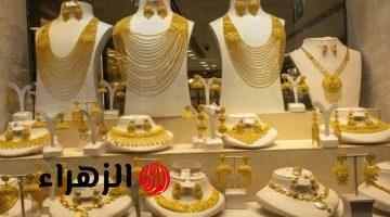 شكـد سجـل هسه.. انخفاض سعر مثقال الذهب في العراق اليوم الثلاثاء مع منتصف التعاملات وعيار 21 يسجل 170,098 دينار عراقي