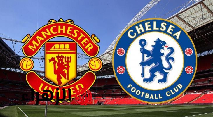 chelsea vs man united.. من معلق مباراة تشيلسي ومان يونايتد الان في الدوري الانجليزي الممتاز 2026 والقناة الناقلة ؟
