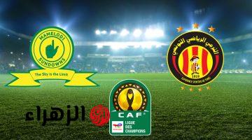 Mamelodi Sundowns vs Esperance Tunis: القناة الناقلة لمباراة صن داونز ضد الترجي التونسي اليوم في دوري أبطال أفريقيا 2026