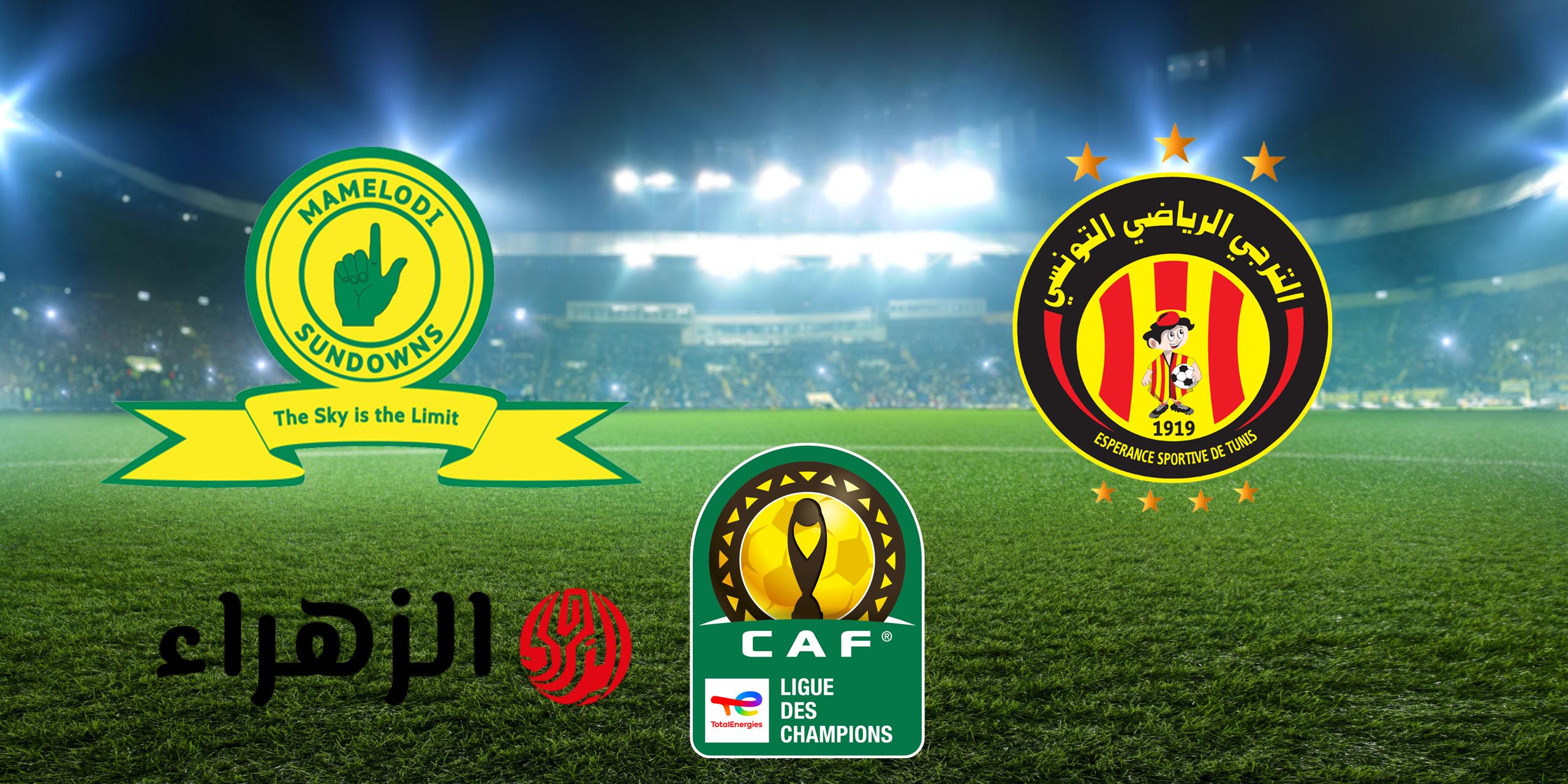Esperance vs Sundowns.. القنوات المجانية الناقلة لمباراة الترجي ضد صن داونز الان في نصف نهائي دوري أبطال أفريقيا والمعلق والموعد وجميع التفاصيل